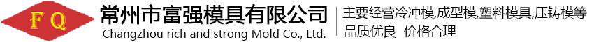 东莞市诚化实业有限公司